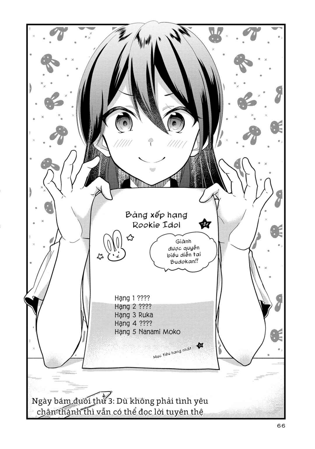 Oshi ga Kounin Stalker ni Narimashita Chapter 3 - Page 2