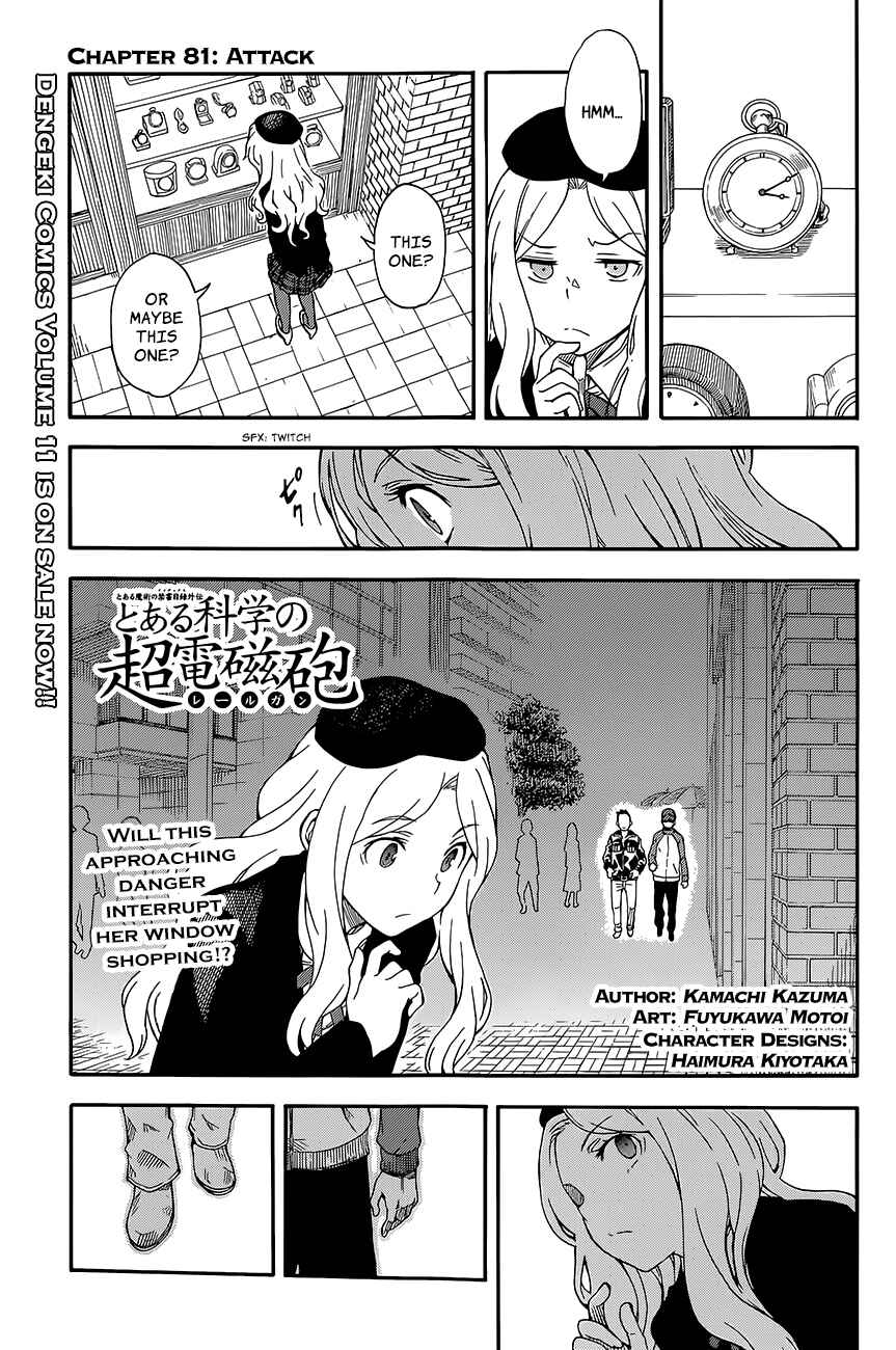 Toaru Majutsu no Index Gaiden: Toaru Kagaku no Railgun Chapter 81 - Page 1