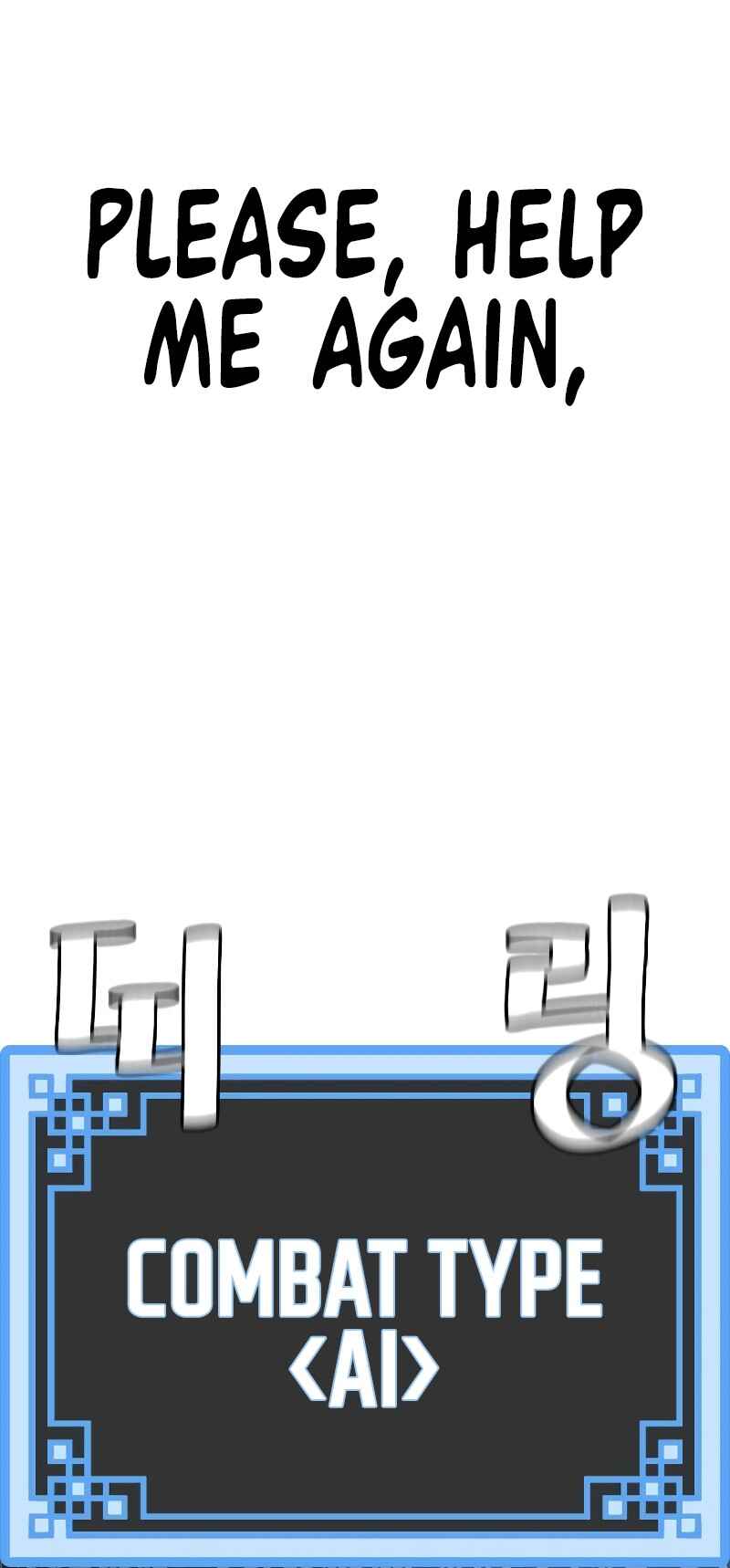 Murim RPG Simulation Chapter 80 - Page 7