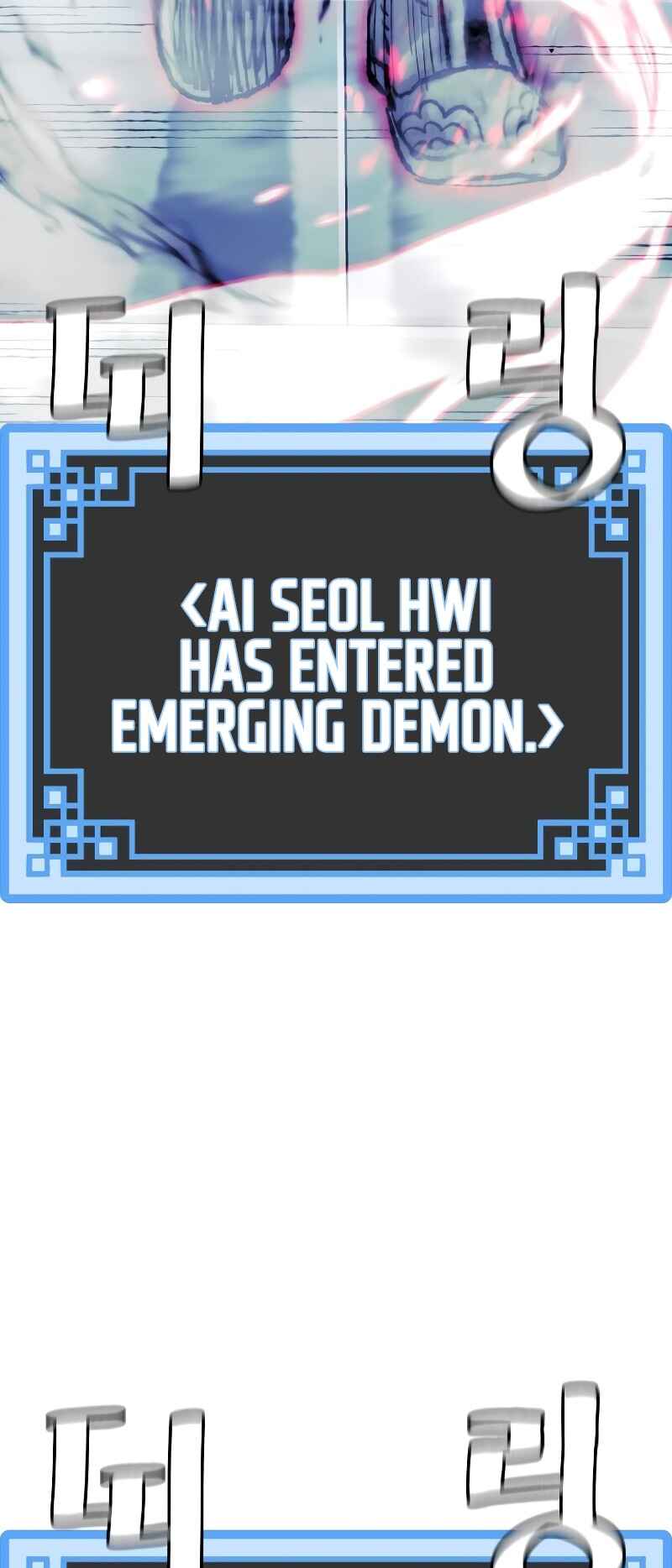 Murim RPG Simulation Chapter 80 - Page 91