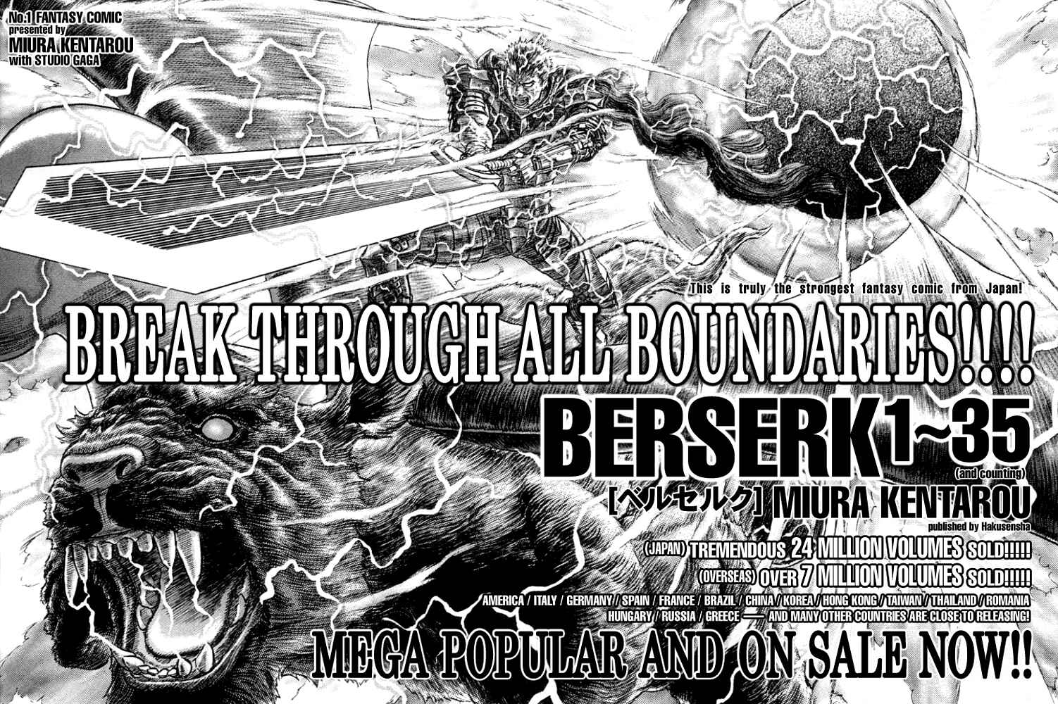 Berserk Chapter 316 - Page 26