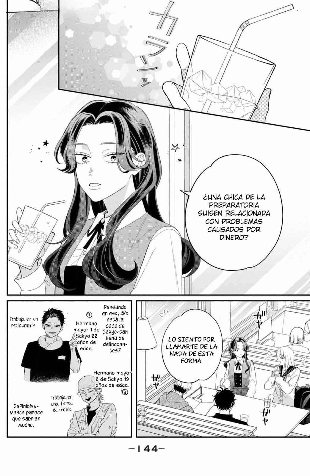 Megane, Tokidoki, Yankee-kun Chapter 28 - Page 15