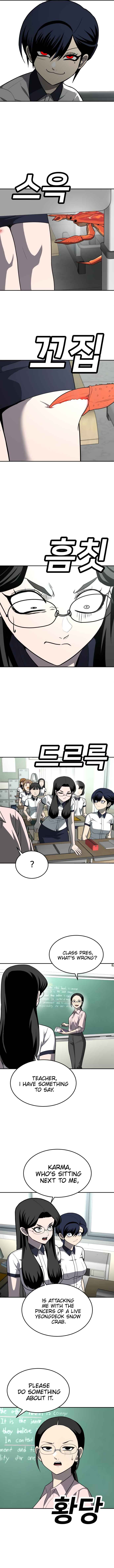 Norigam Chapter 20 - Page 12