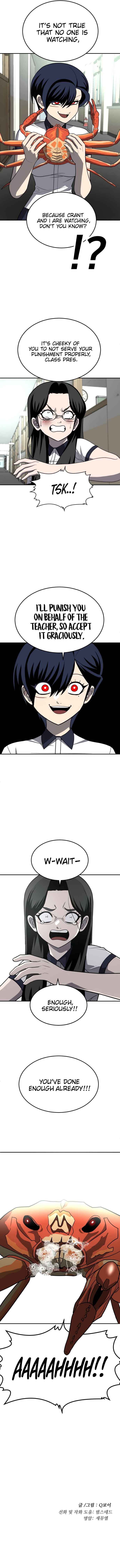 Norigam Chapter 20 - Page 24
