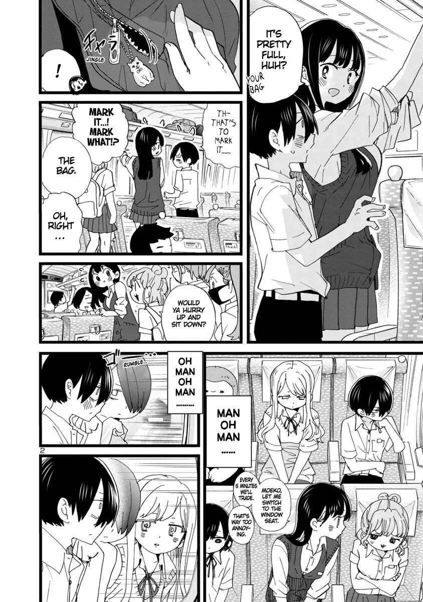 Boku no Kokoro no Yabai Yatsu Chapter 108 - Page 3