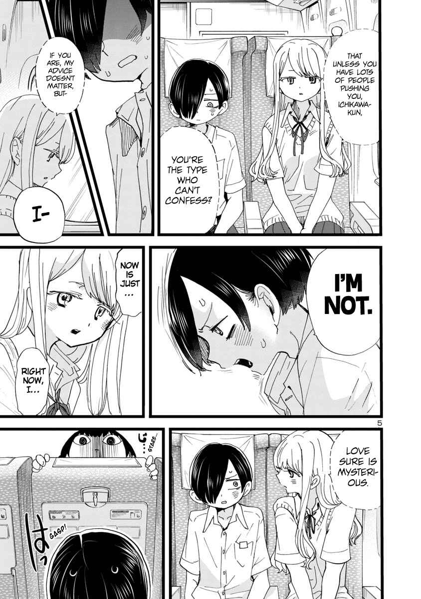 Boku no Kokoro no Yabai Yatsu Chapter 108 - Page 6