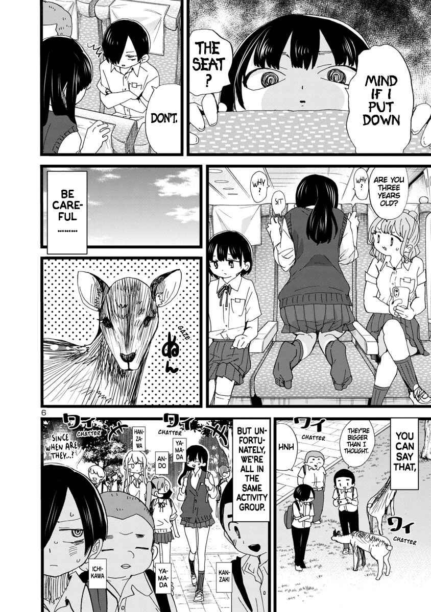 Boku no Kokoro no Yabai Yatsu Chapter 108 - Page 7