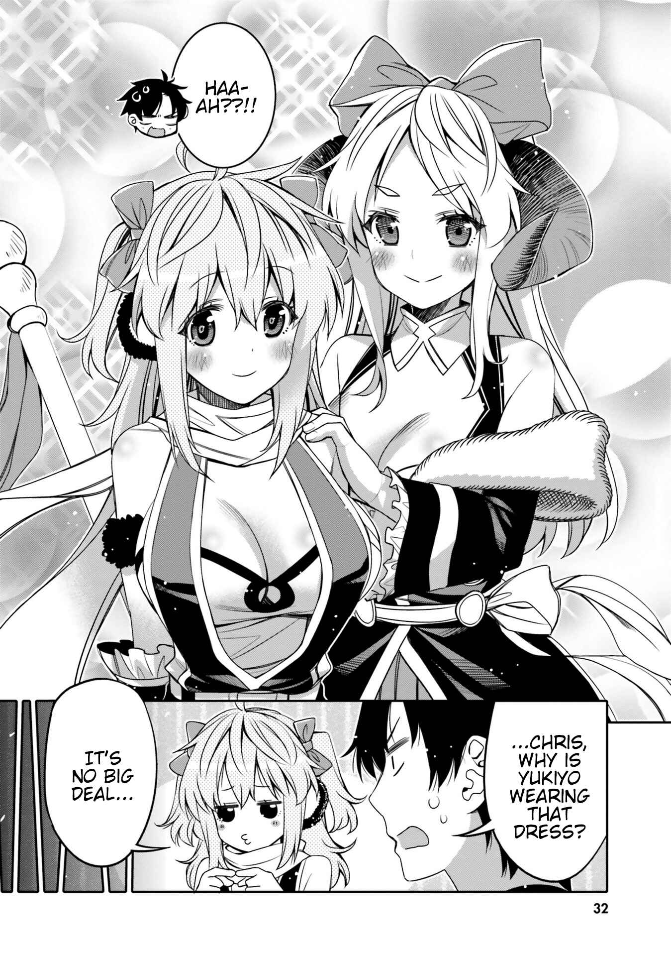Ore no  Tomodachi ♂♀ ga Kawaisugite Komaru! Chapter 8 - Page 10