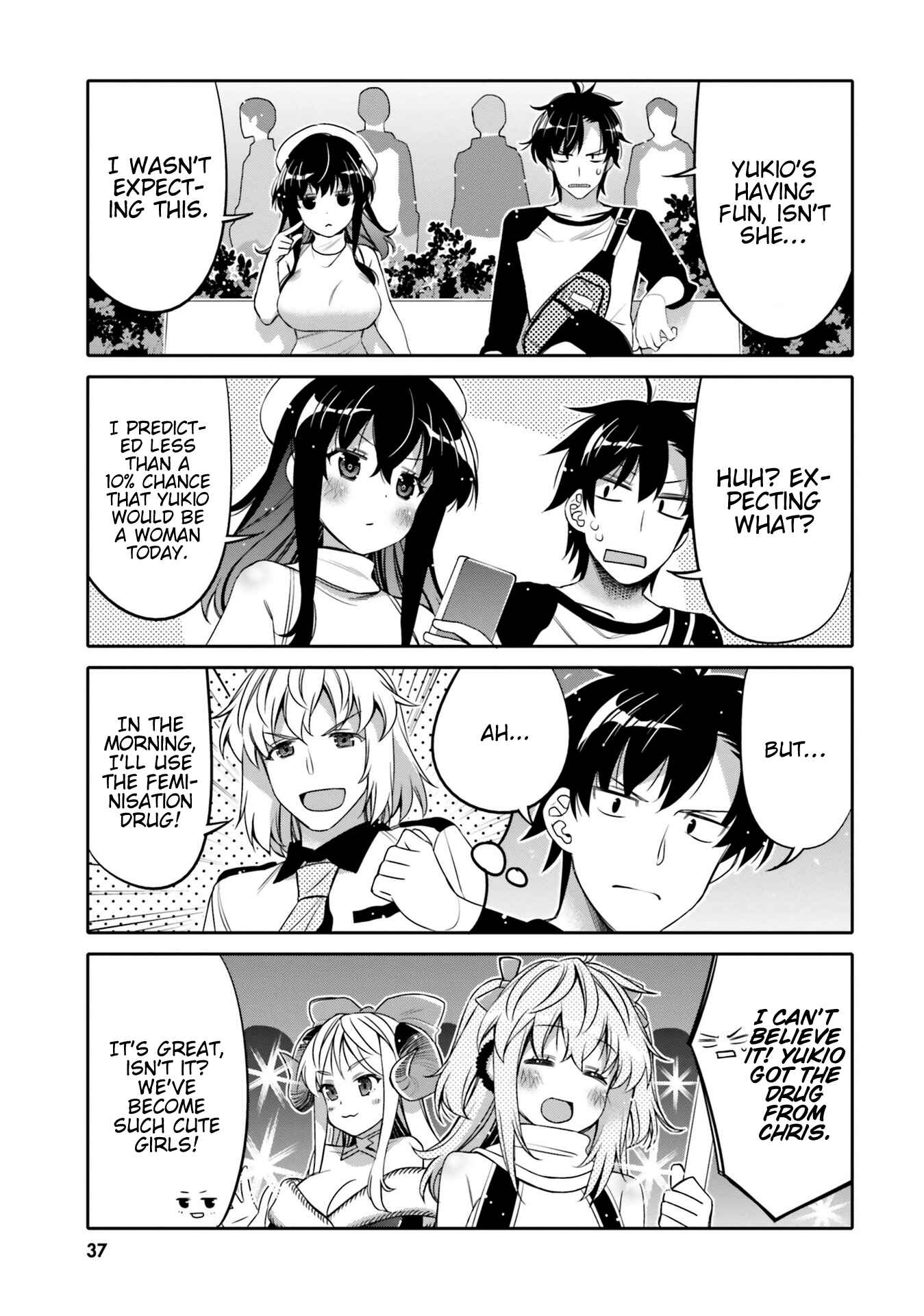 Ore no  Tomodachi ♂♀ ga Kawaisugite Komaru! Chapter 8 - Page 15
