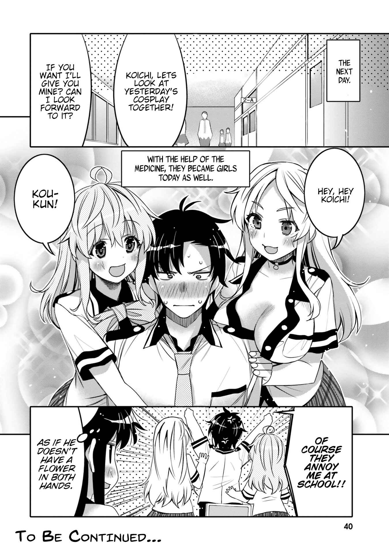 Ore no  Tomodachi ♂♀ ga Kawaisugite Komaru! Chapter 8 - Page 18