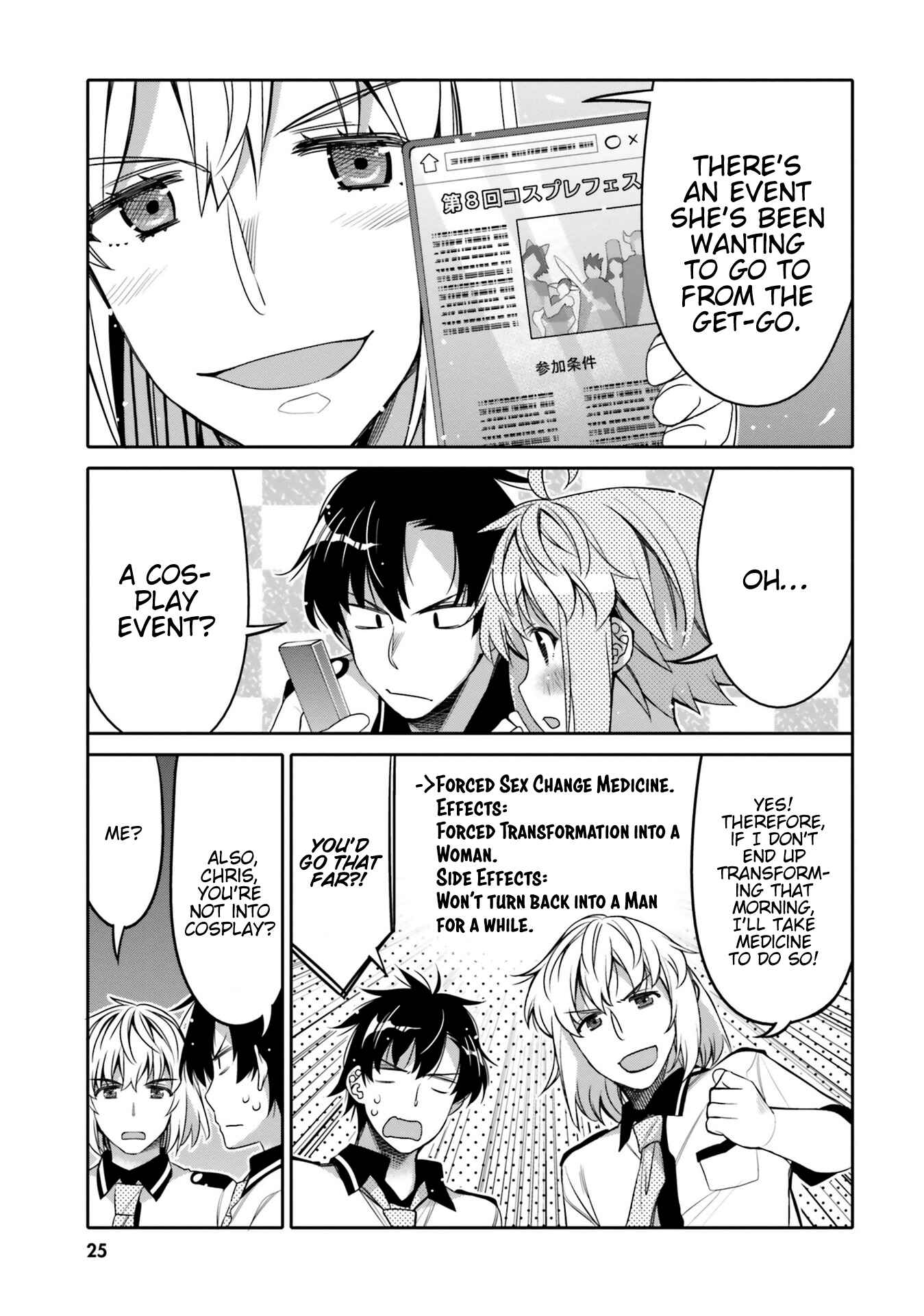 Ore no  Tomodachi ♂♀ ga Kawaisugite Komaru! Chapter 8 - Page 3