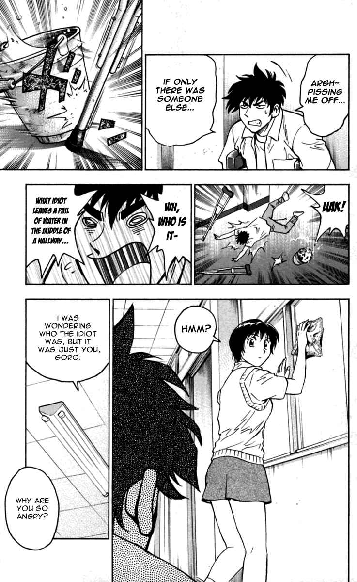 Major Chapter 429 - Page 12
