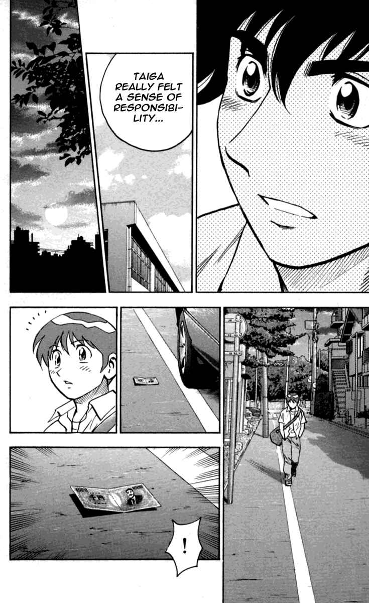 Major Chapter 429 - Page 17