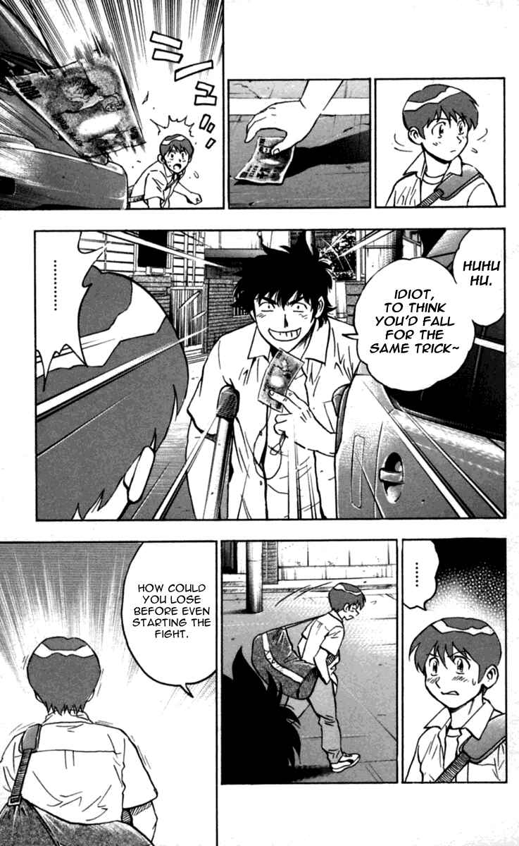 Major Chapter 429 - Page 18