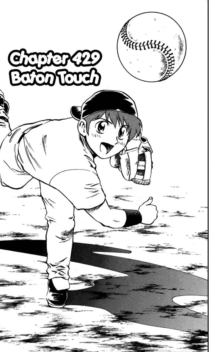 Major Chapter 429 - Page 2
