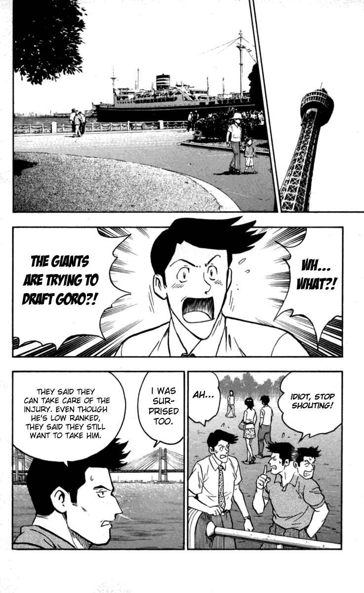 Major Chapter 429 - Page 3