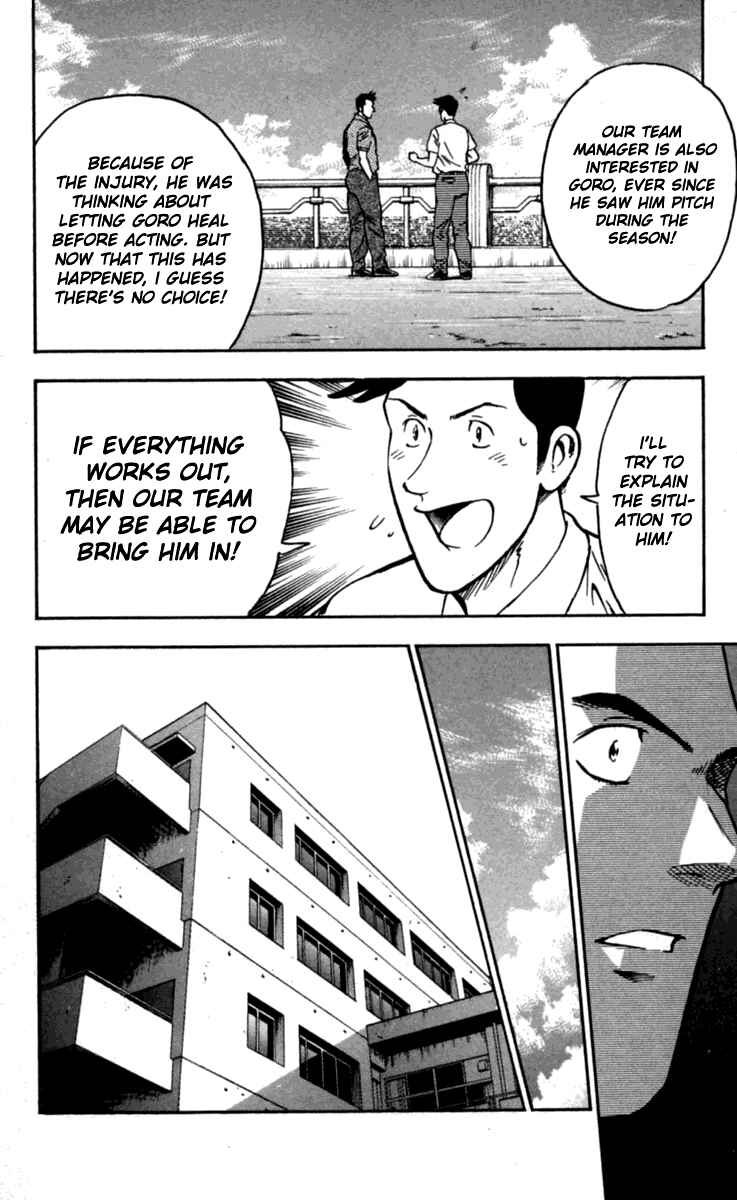 Major Chapter 429 - Page 5