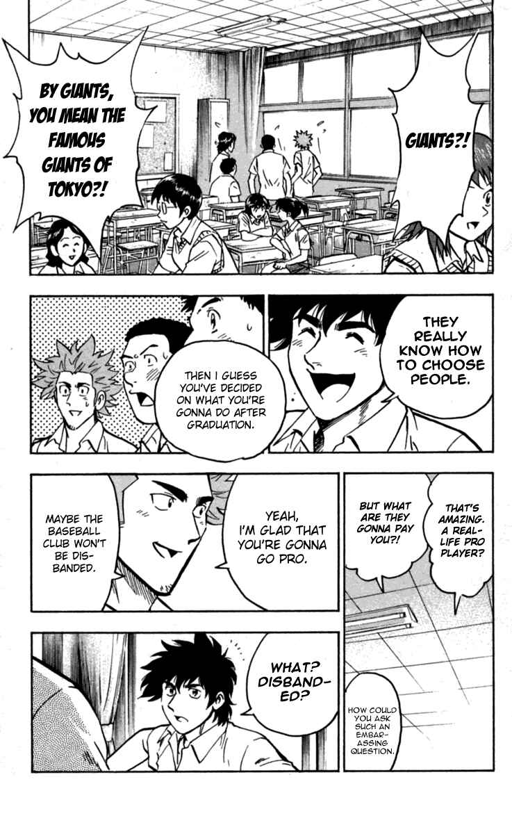 Major Chapter 429 - Page 6