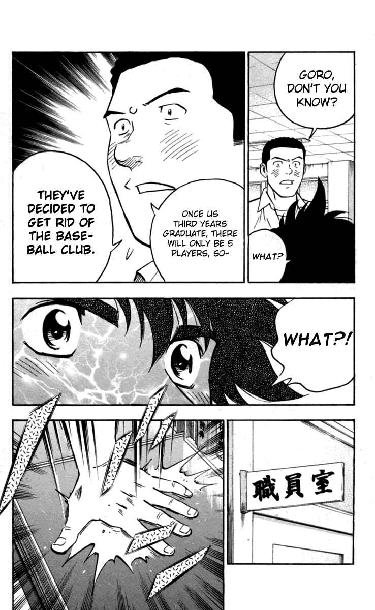 Major Chapter 429 - Page 7