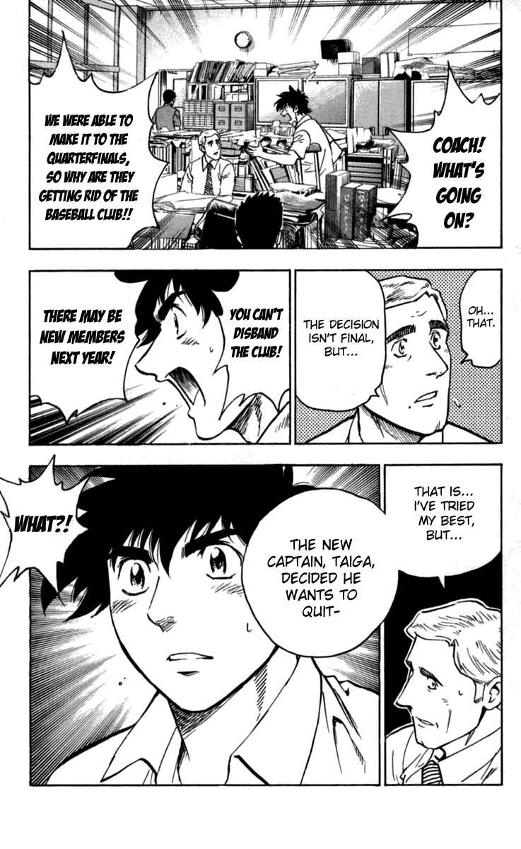 Major Chapter 429 - Page 8