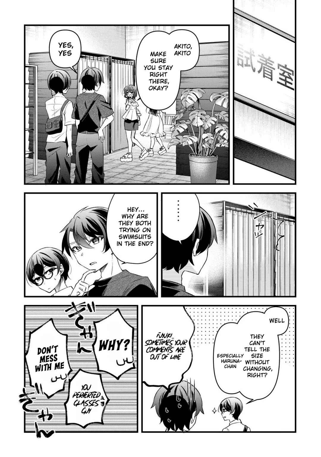"Osananajimi ga Hoshii" to Tsubuyaitara Yoku Issho ni Asobu Onna Tomodachi no Yousu ga Hen ni Natta ndaga Chapter 10 - Page 13