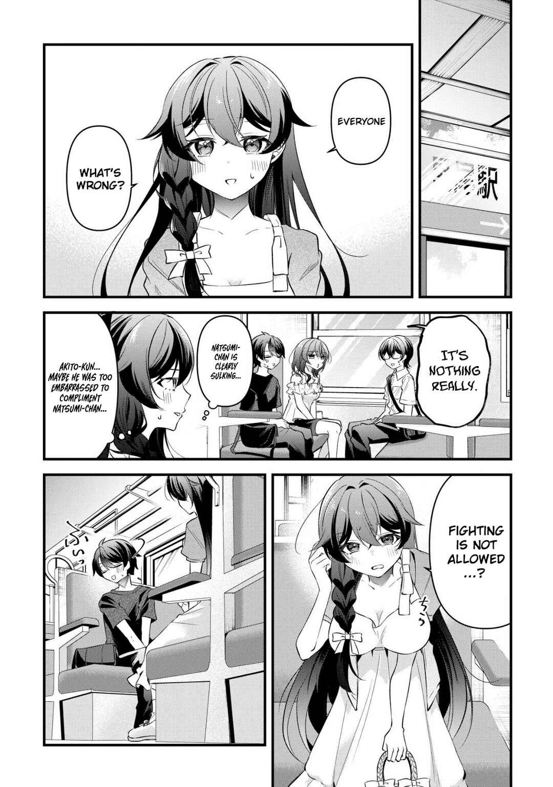 "Osananajimi ga Hoshii" to Tsubuyaitara Yoku Issho ni Asobu Onna Tomodachi no Yousu ga Hen ni Natta ndaga Chapter 10 - Page 6