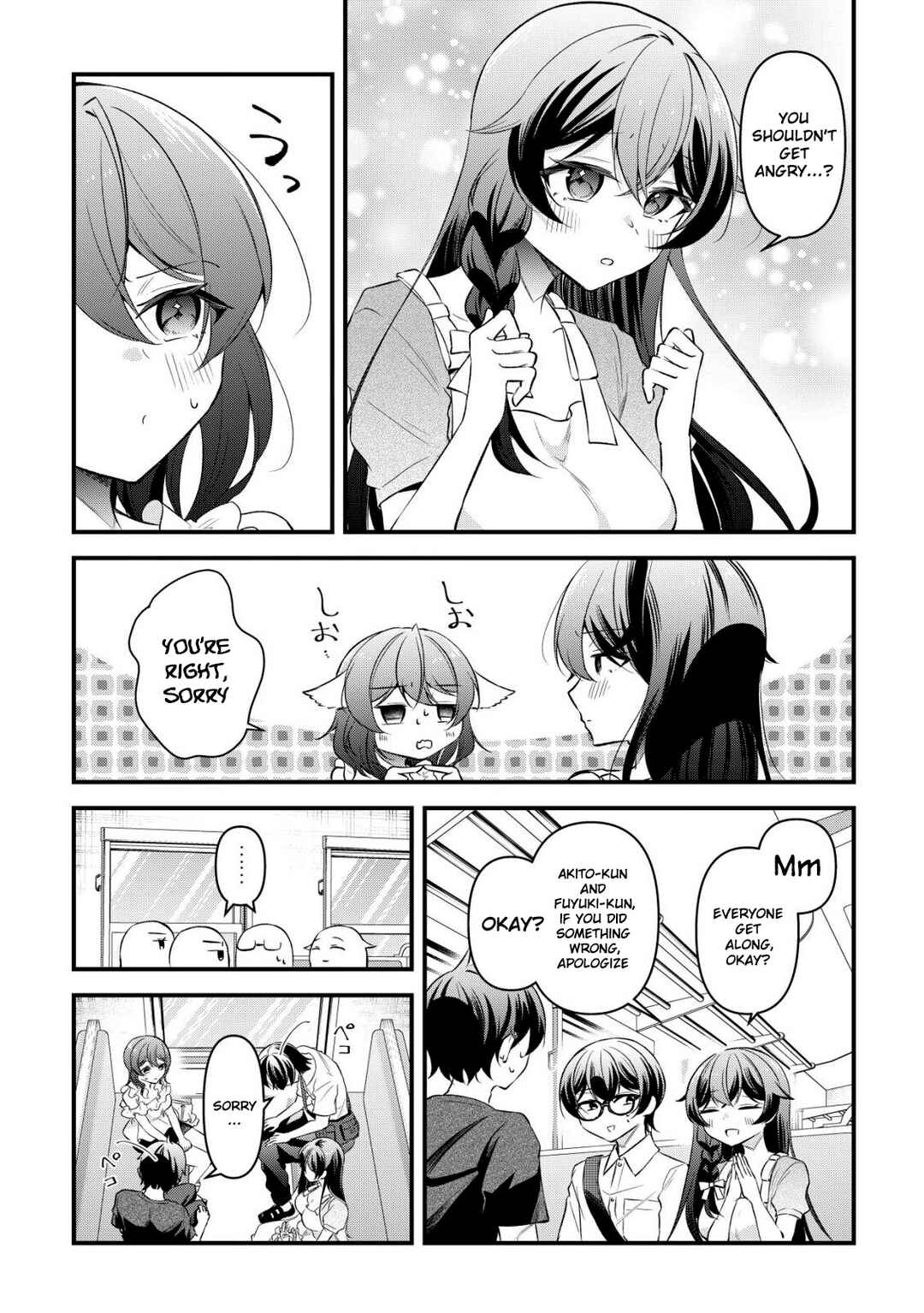 "Osananajimi ga Hoshii" to Tsubuyaitara Yoku Issho ni Asobu Onna Tomodachi no Yousu ga Hen ni Natta ndaga Chapter 10 - Page 8