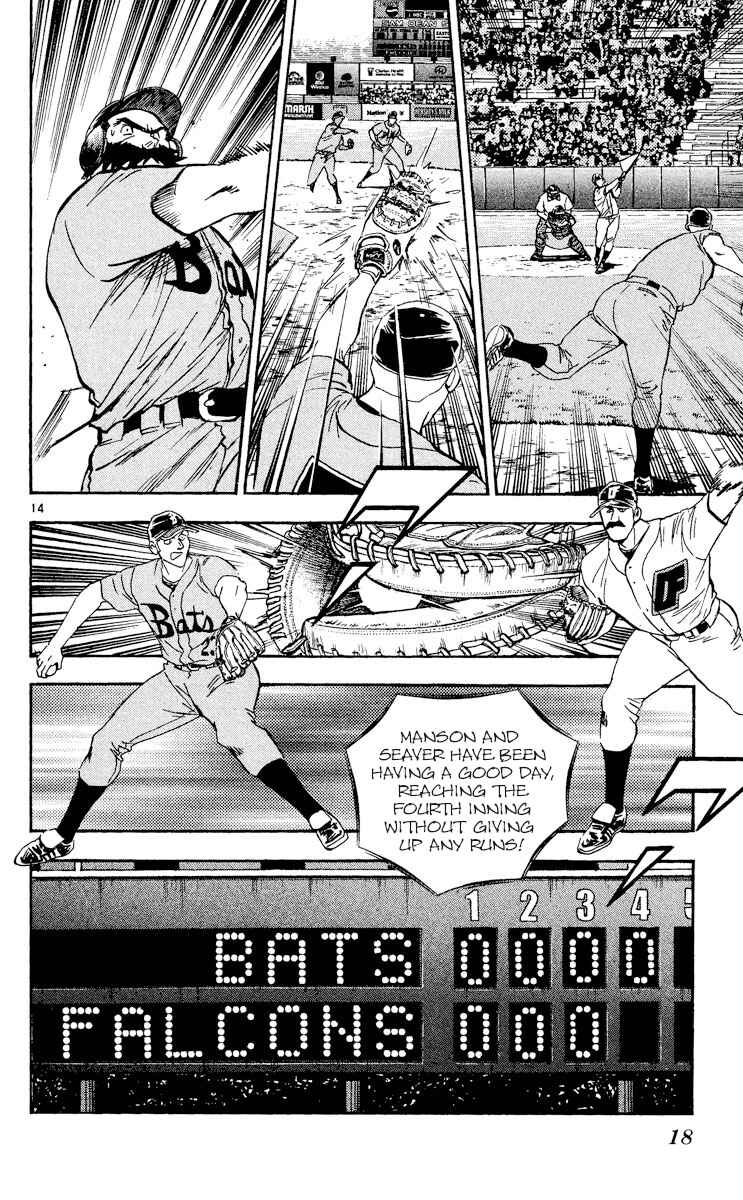 Major Chapter 488 - Page 17