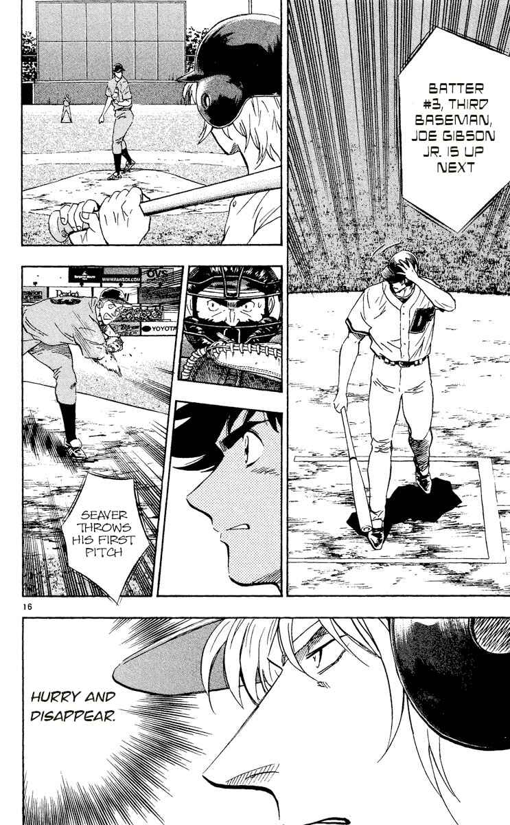 Major Chapter 488 - Page 19