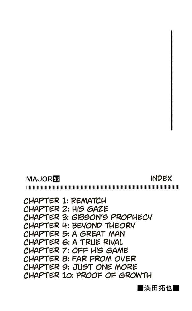 Major Chapter 488 - Page 3