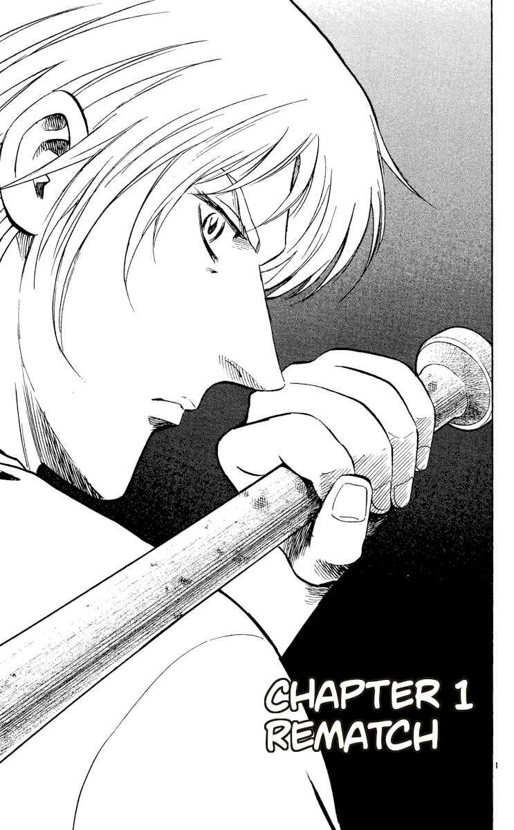 Major Chapter 488 - Page 4