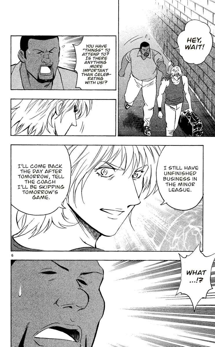 Major Chapter 488 - Page 9
