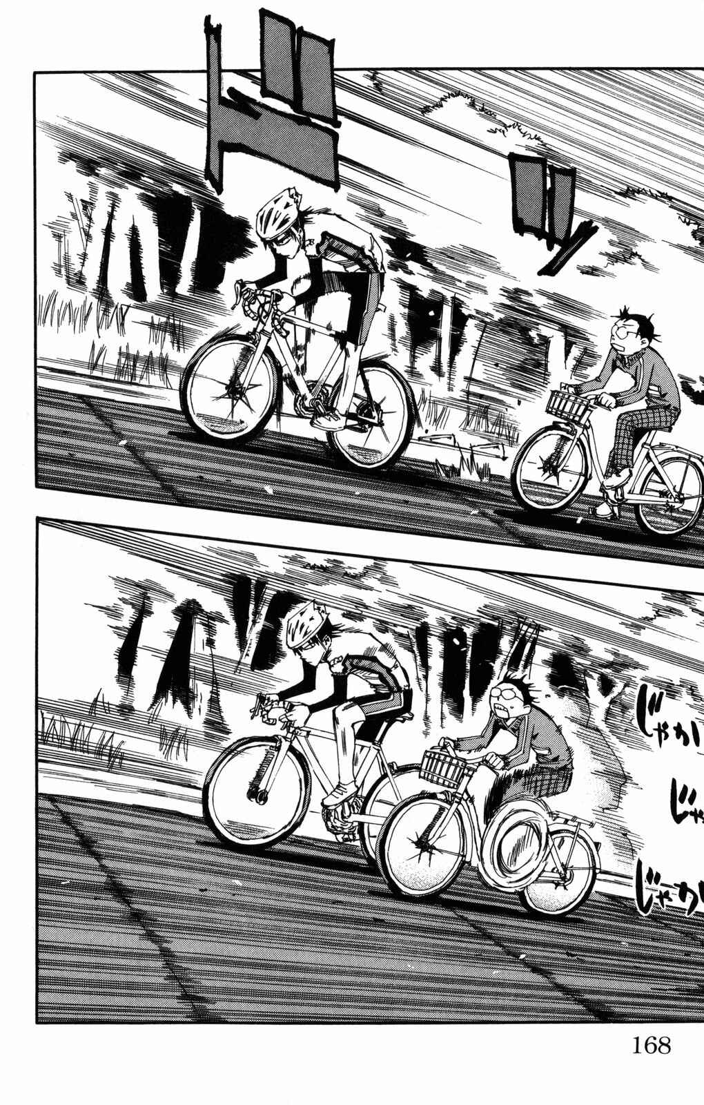 Yowamushi Pedal Chapter 6 - Page 15