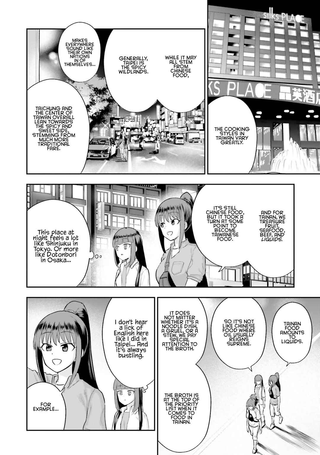 Nabe ni Dangan o Ukenagara Chapter 18 - Page 12