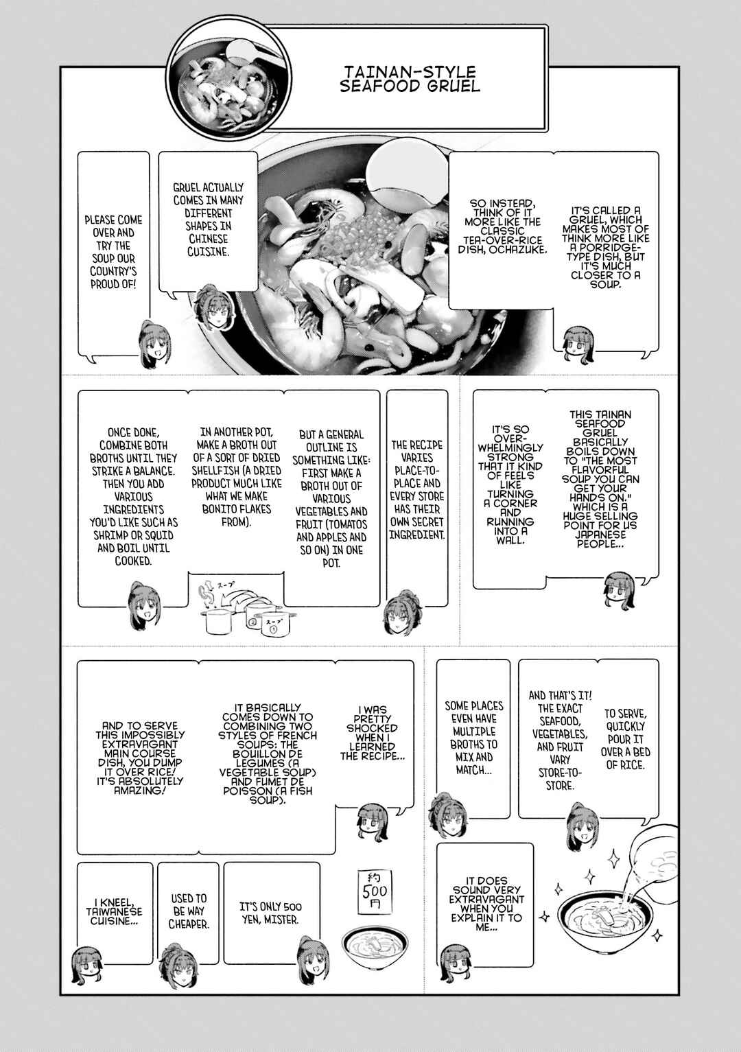 Nabe ni Dangan o Ukenagara Chapter 18 - Page 15