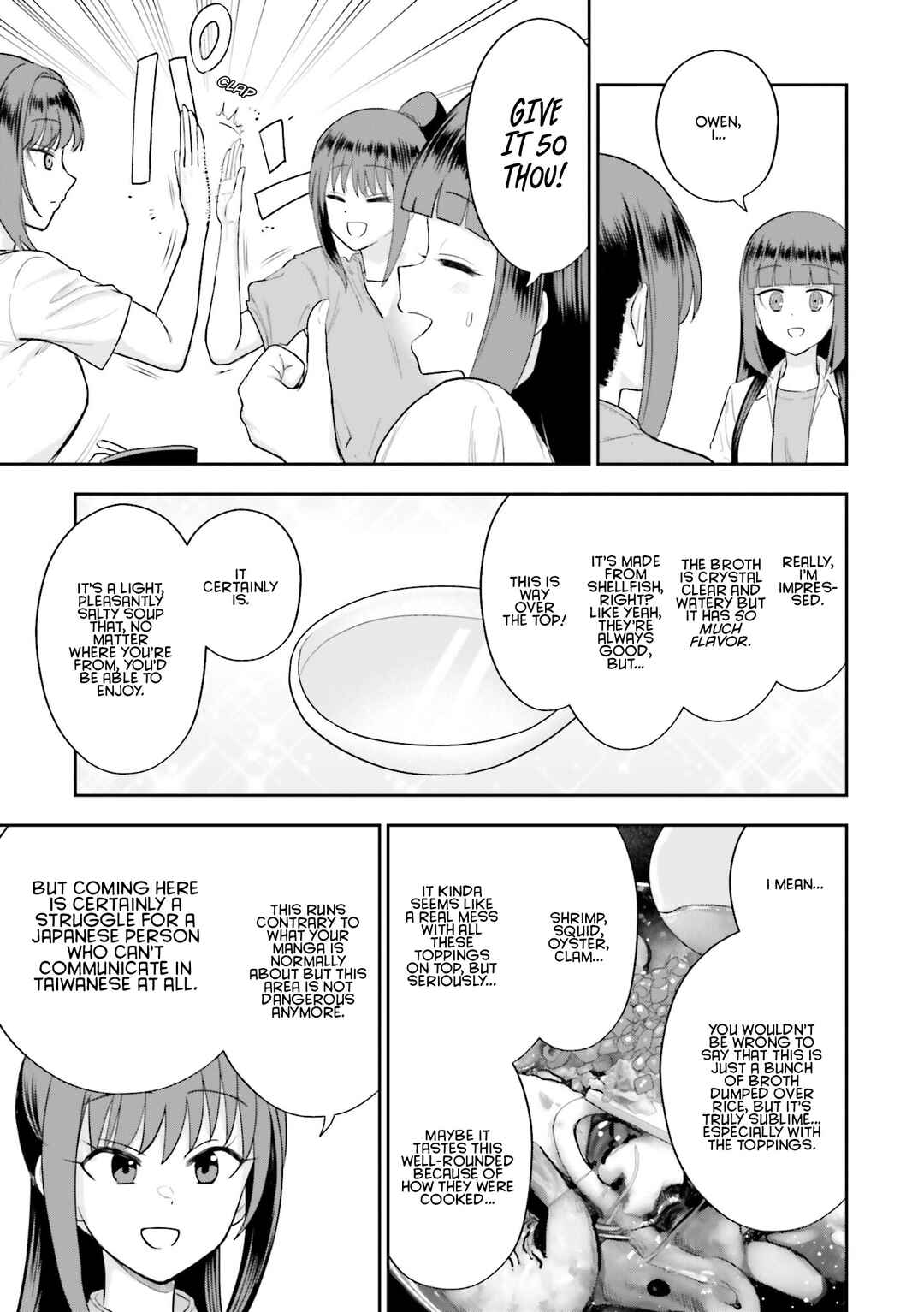 Nabe ni Dangan o Ukenagara Chapter 18 - Page 17