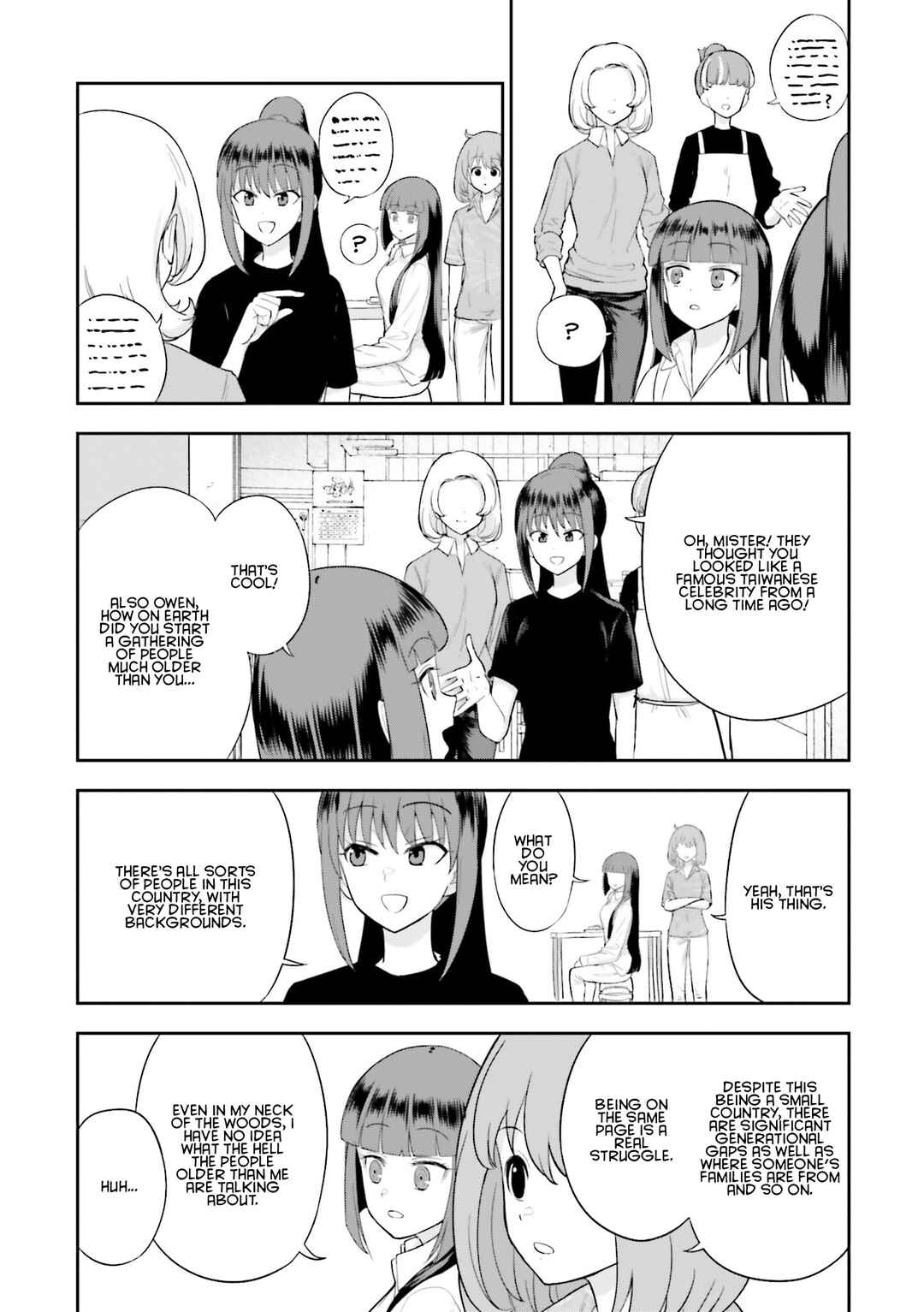 Nabe ni Dangan o Ukenagara Chapter 18 - Page 4