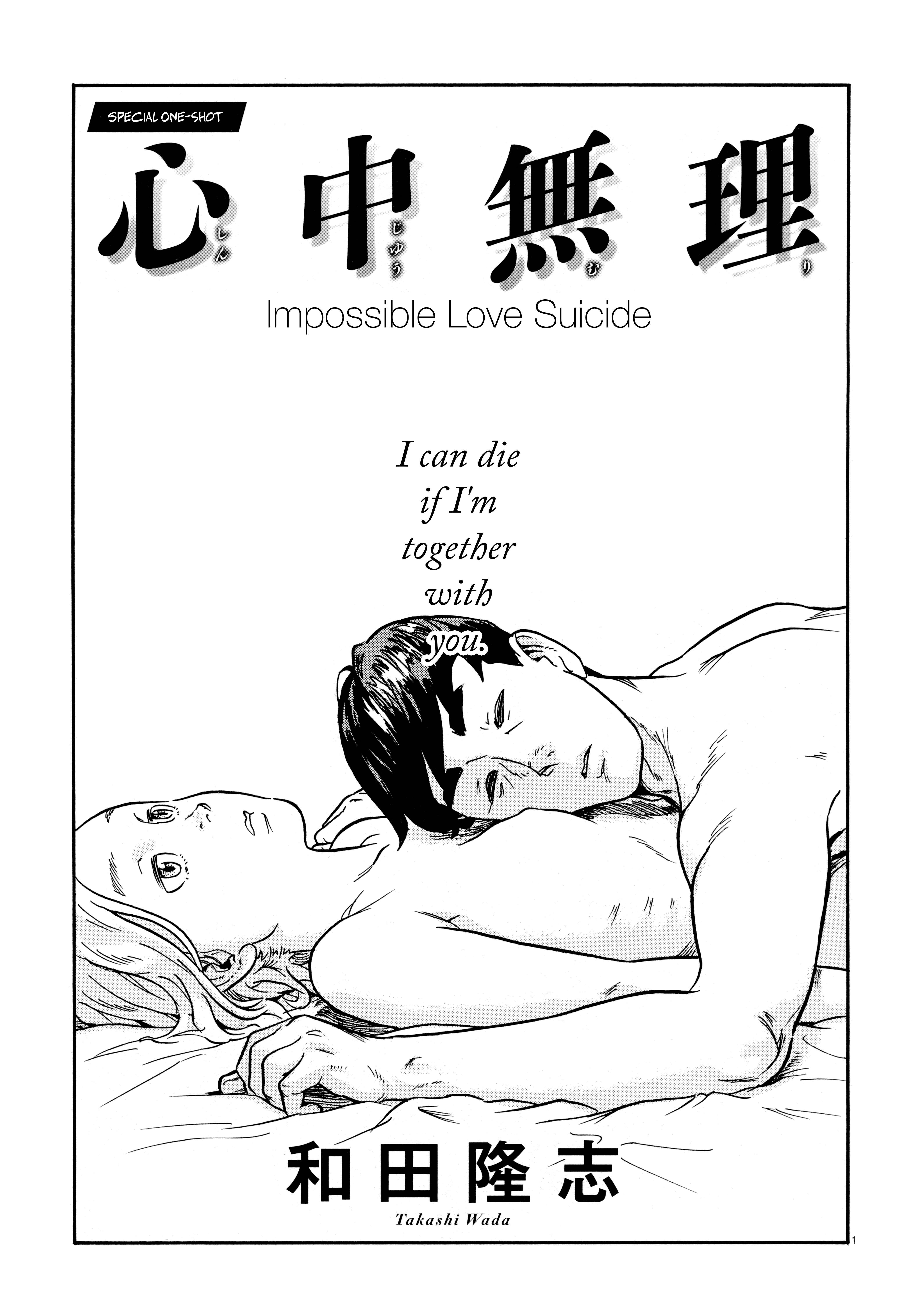 Impossible Love Suicide Chapter Oneshot - Page 1