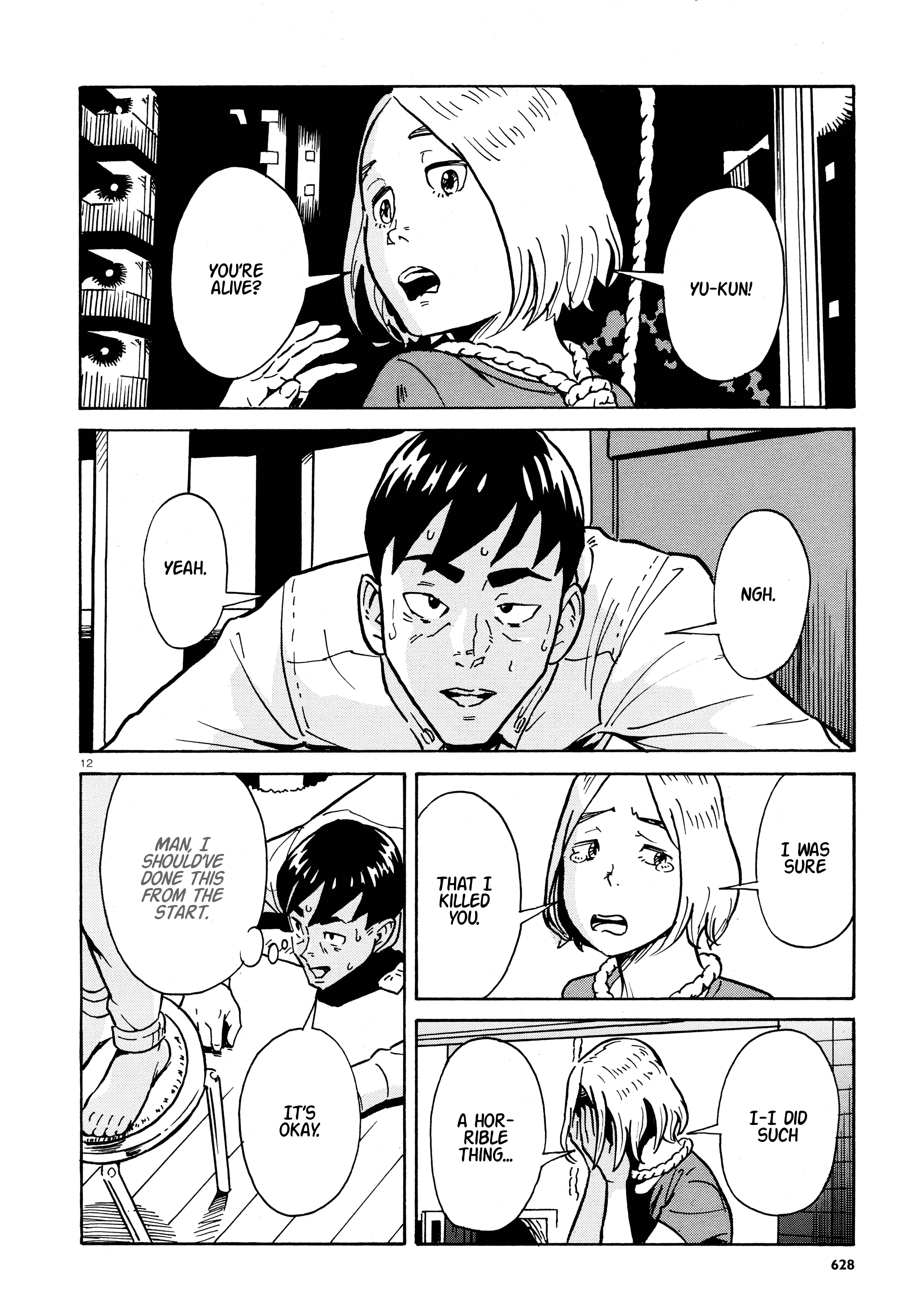 Impossible Love Suicide Chapter Oneshot - Page 12