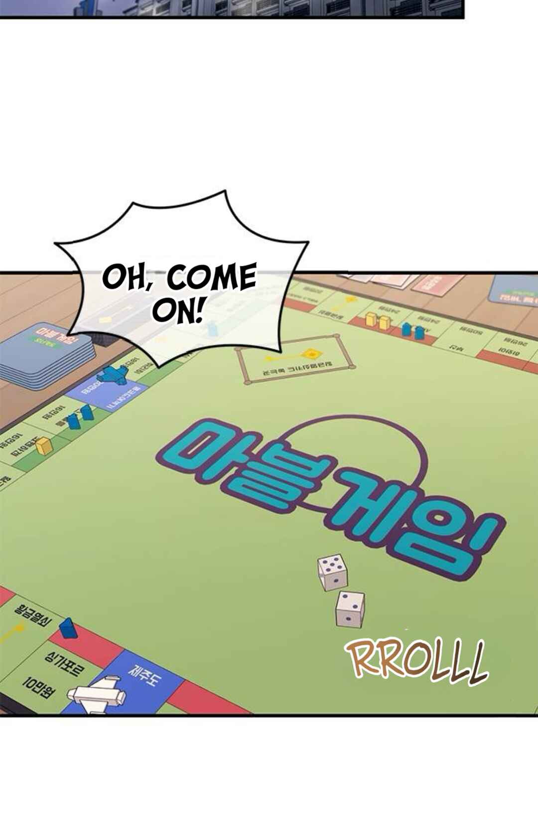 Yeon-u ui Sunjeong Chapter 202 - Page 27