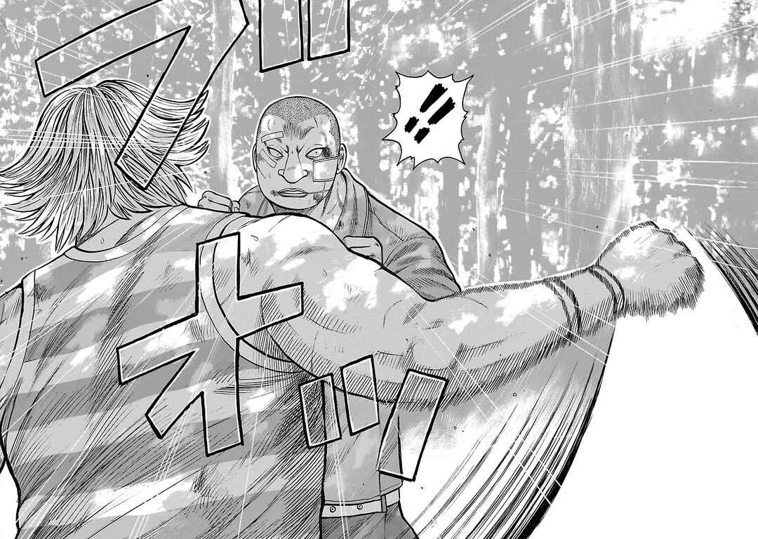 Shinsouban WORST Chapter 52 - Page 16