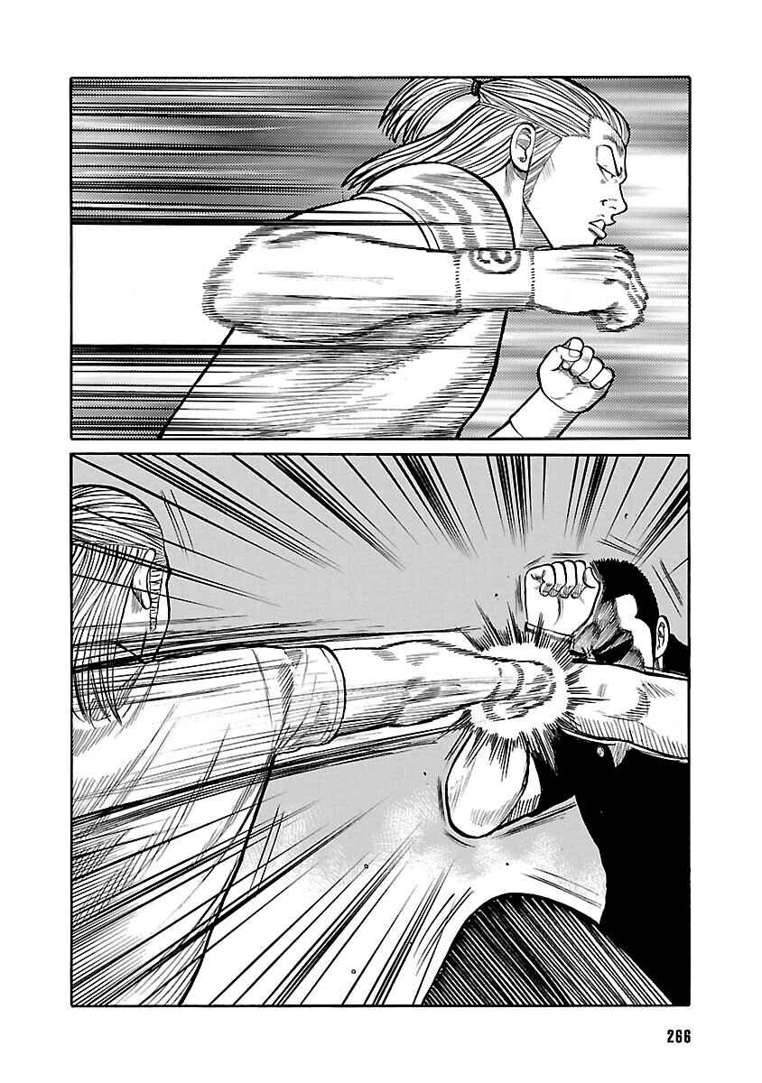 Shinsouban WORST Chapter 52 - Page 30