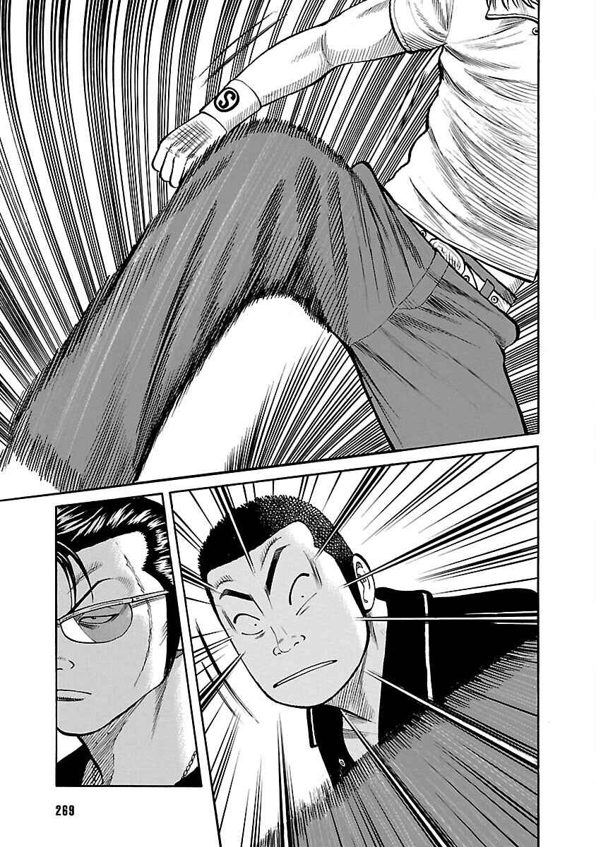 Shinsouban WORST Chapter 52 - Page 33