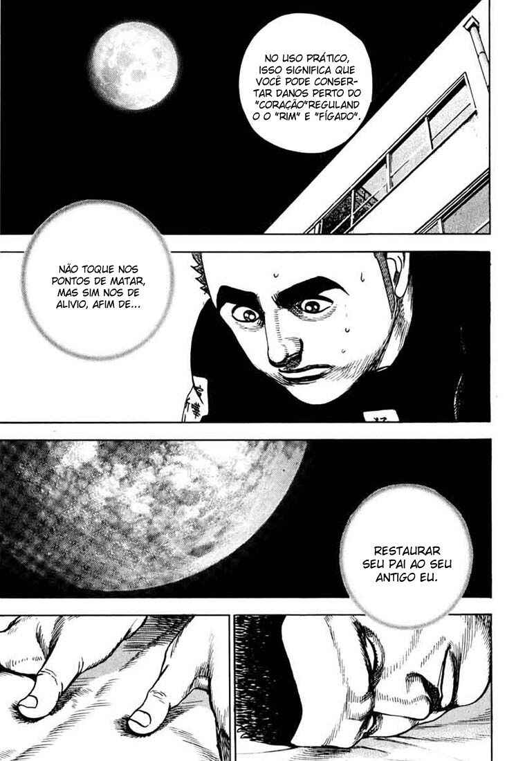 Tough Chapter 26 - Page 7