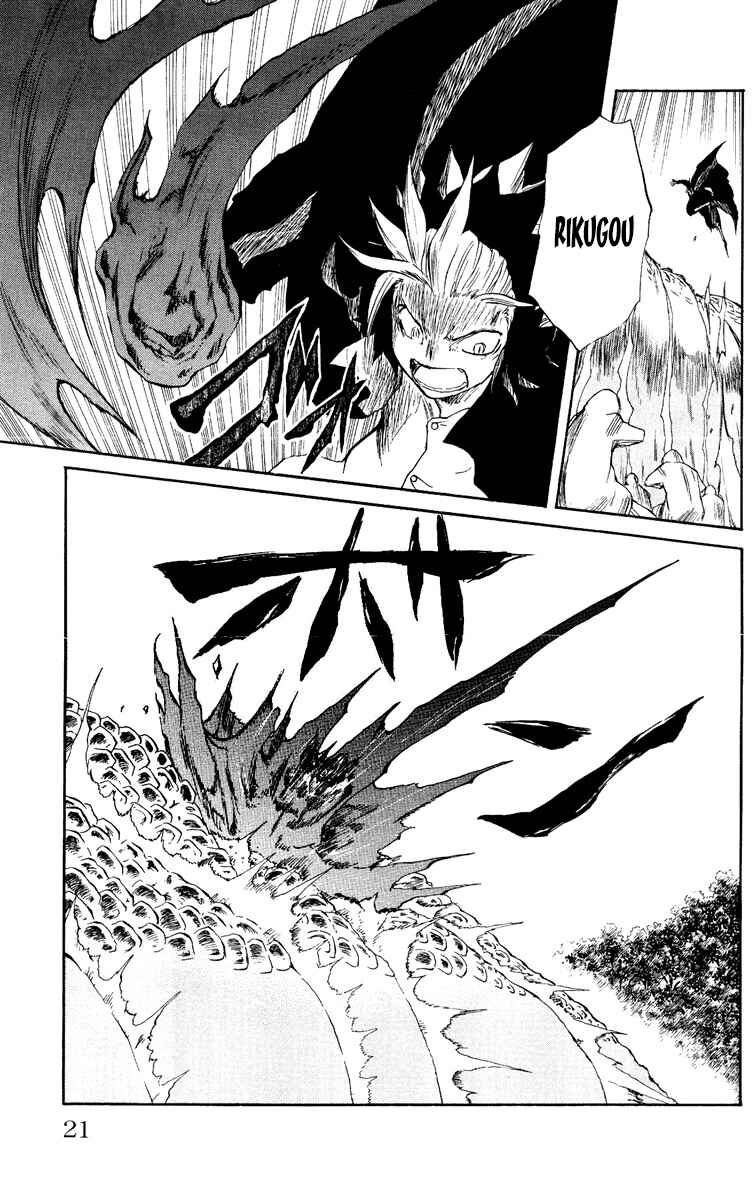 Cerberus Chapter 43 - Page 20