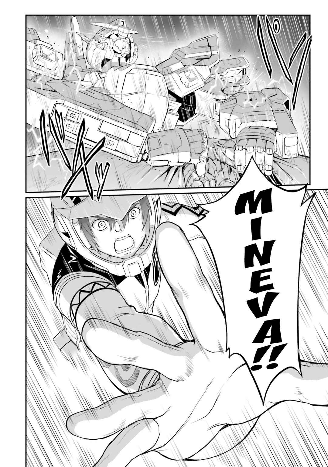 Kidou Senshi Moon Gundam Chapter 48 - Page 22