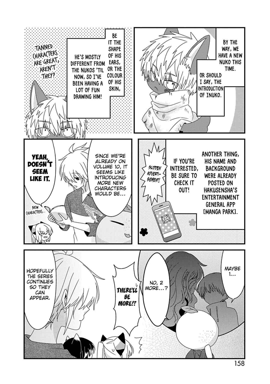 Nukozuke! Chapter 256 - Page 7