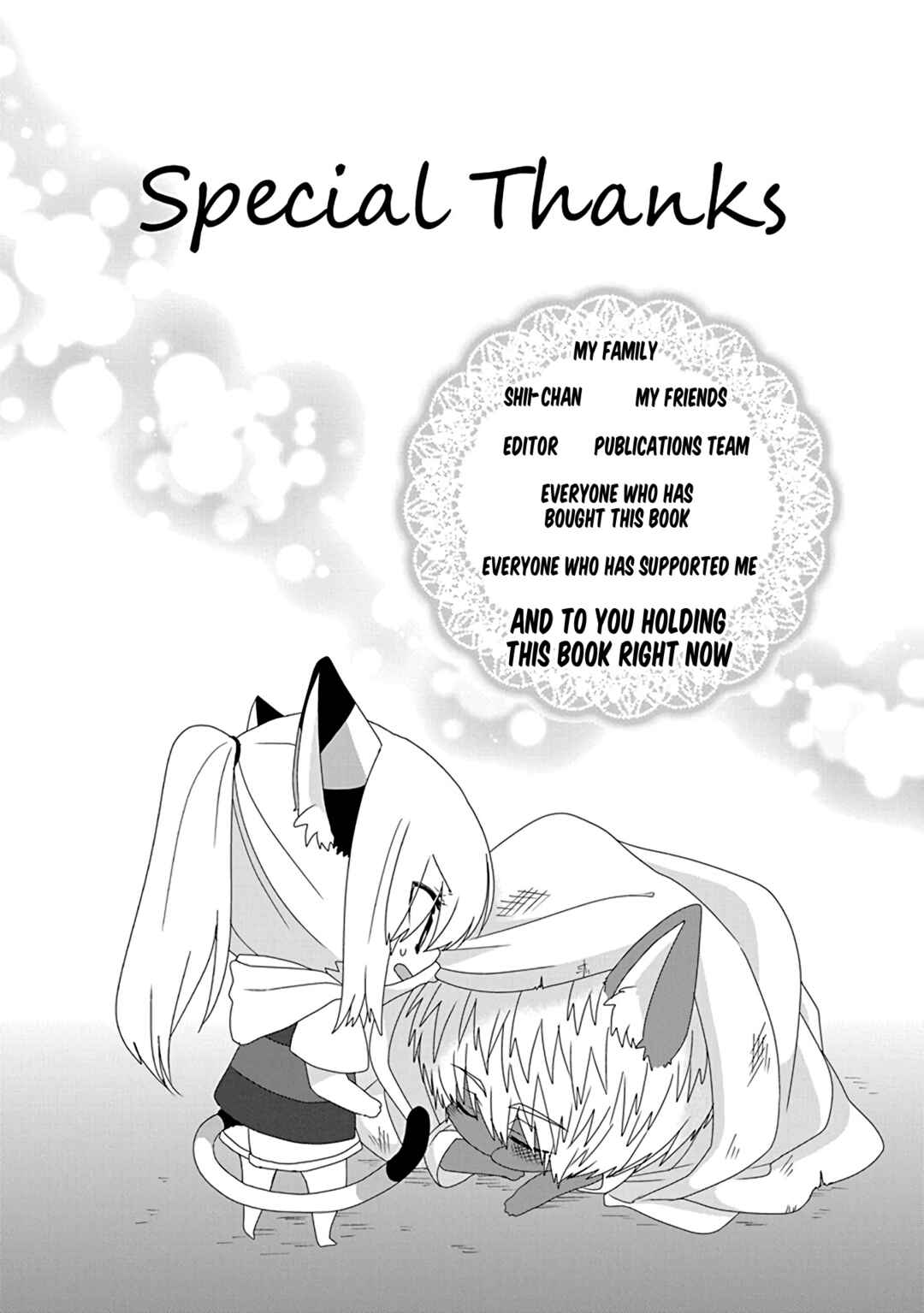 Nukozuke! Chapter 256 - Page 8