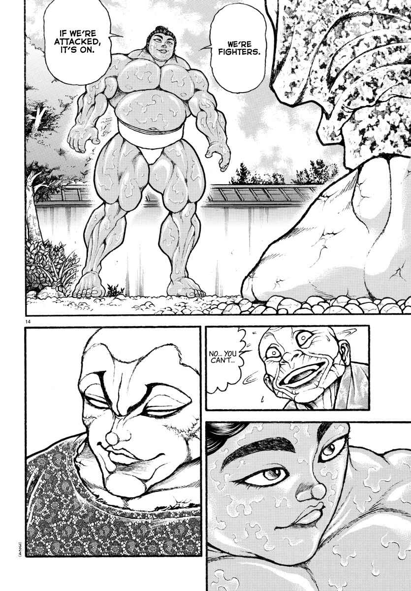 Bakidou Chapter 112 - Page 12