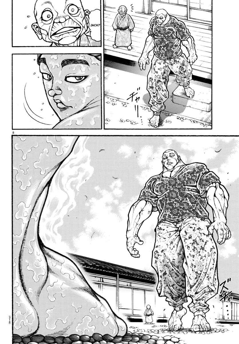 Bakidou Chapter 112 - Page 7